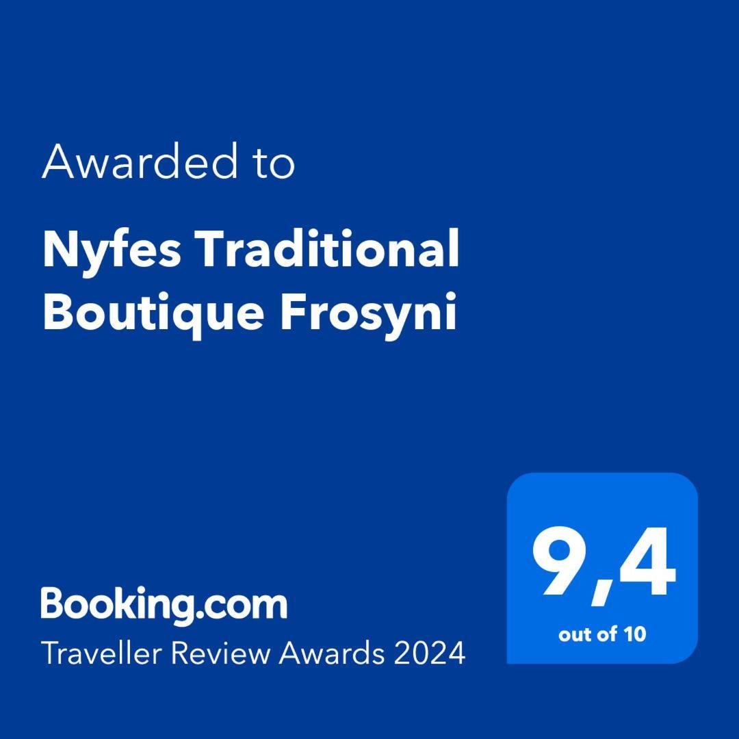 Nyfes Traditional Boutique Frosyni Skyros Ngoại thất bức ảnh